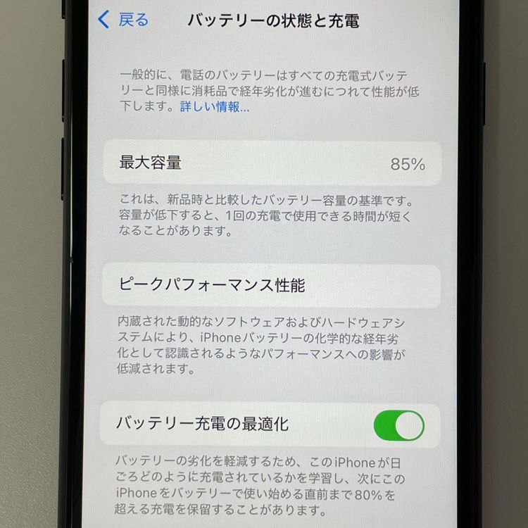 ���������¡��� iPhone SE(��2����) 64GB �֥�å� SIM���å������