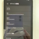 ���������¡��� Google Pixel 10 Pixel 10 256GB ���֥��ǥ����� SIM���å������
