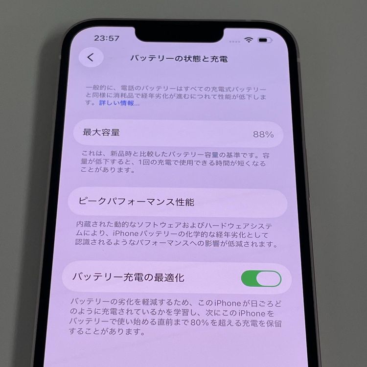 ���������¡��� iPhone 13 128GB �ԥ� SIM���å������