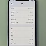 ���������¡��� iPhone 12 128GB �ѡ��ץ� SIM���å������