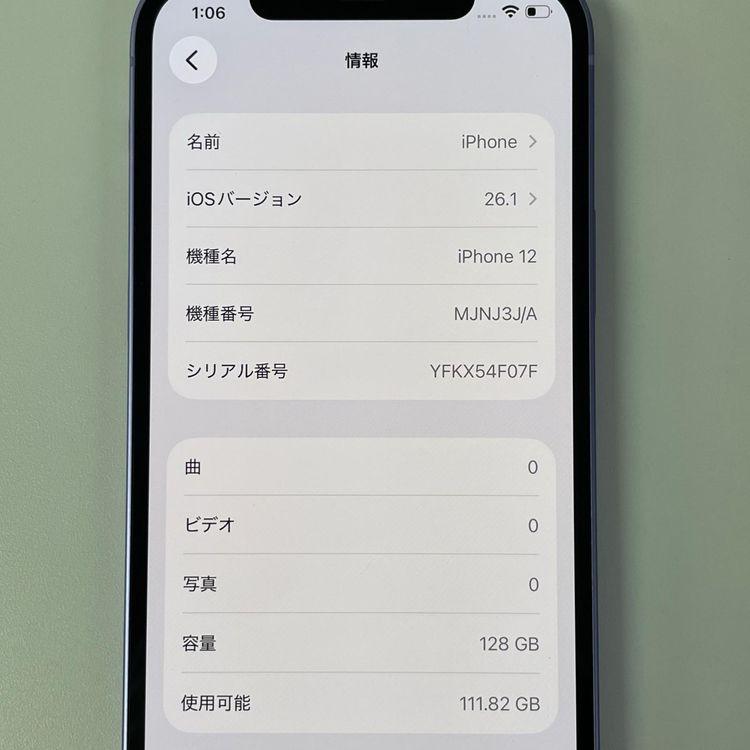 ���������¡��� iPhone 12 128GB �ѡ��ץ� SIM���å������