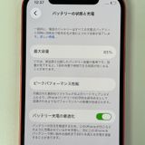 ���������¡��� iPhone 12 64GB ��å� SIM���å������