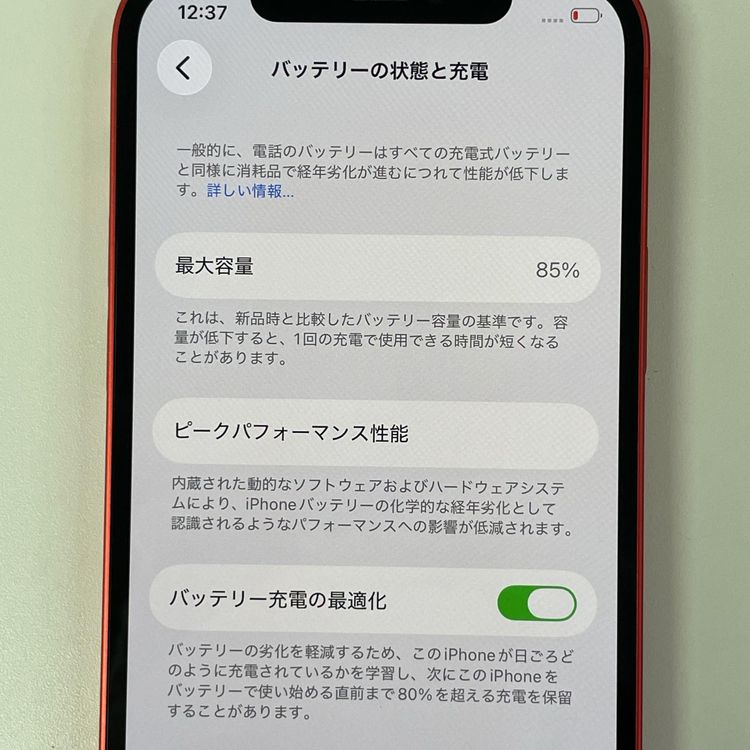 ���������¡��� iPhone 12 64GB ��å� SIM���å������