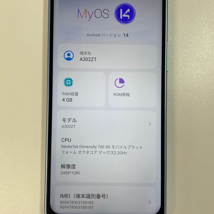 ���������¡��� Libero 5G IV A302ZT �֥롼 SIM���å������