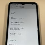 ���������¡��� arrows We2 F-52E �ͥ��ӡ����꡼�� SIM���å������