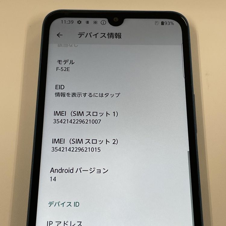 ���������¡��� arrows We2 F-52E �ͥ��ӡ����꡼�� SIM���å������