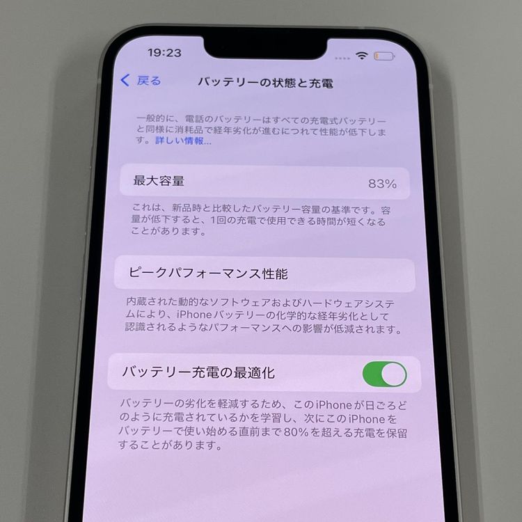 ���������¡��� iPhone 14 128GB �������饤�� SIM���å������