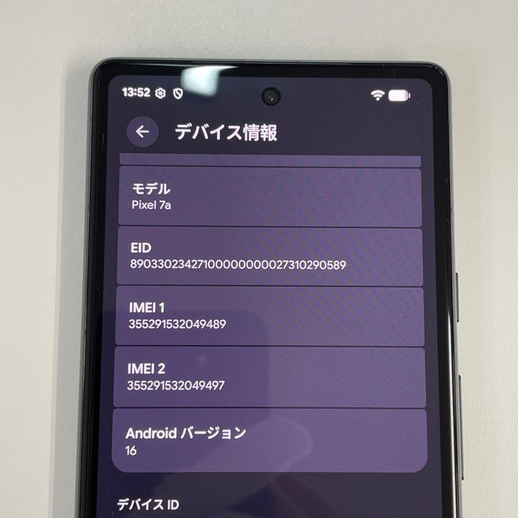 ���������¡��� Google Pixel 7a Pixel 7a Charcoal SIM���å������