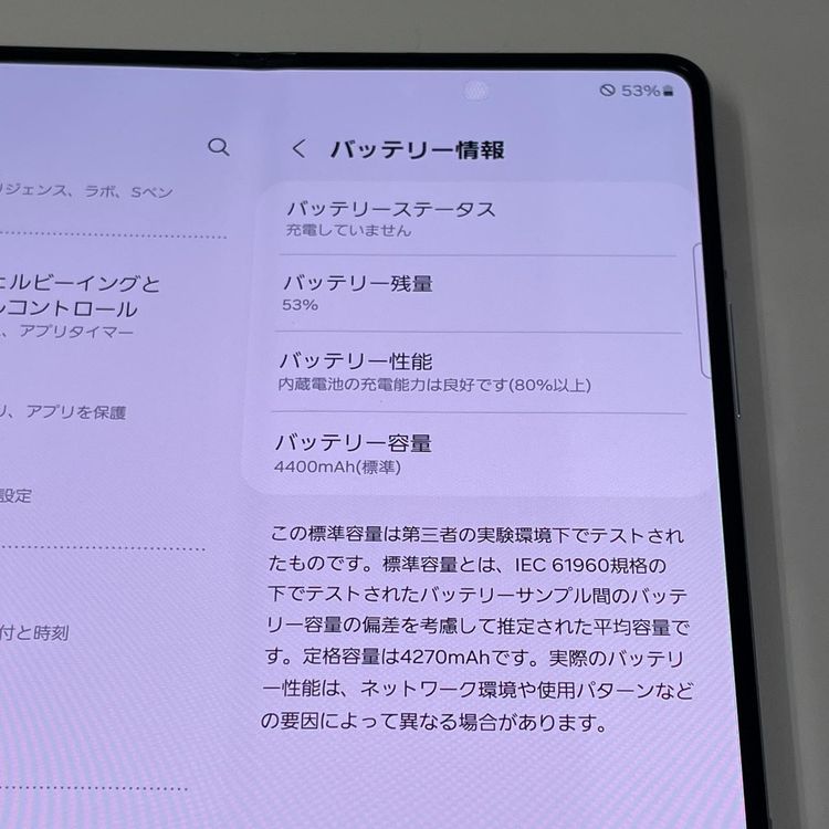 ���������¡��� Galaxy Z Fold5 SCG22 256GB ���������֥롼 SIM���å������