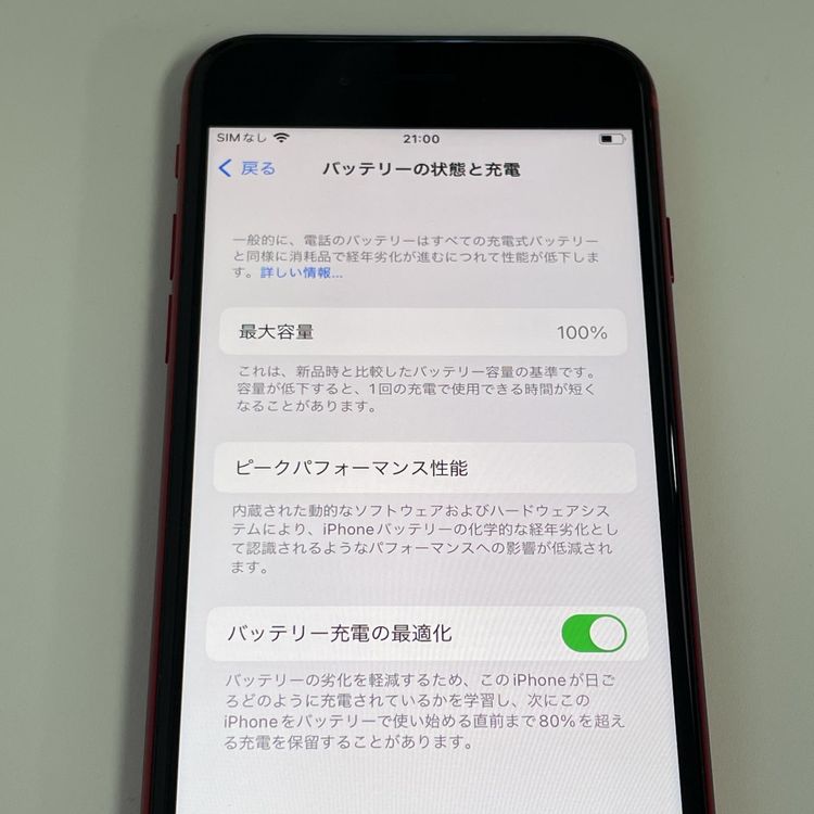 ���������¡��� iPhone SE(��3����) 64GB ��å� SIM���å������