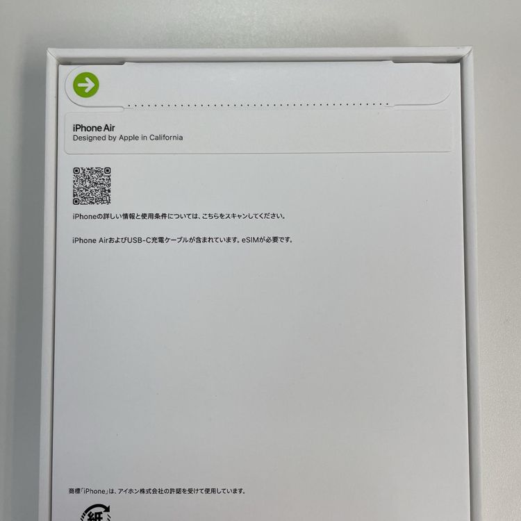 iPhone Air 256GB �������֥롼 SIM���å������