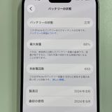 iPhone 16 256GB �ۥ磻�� SIM���å������
