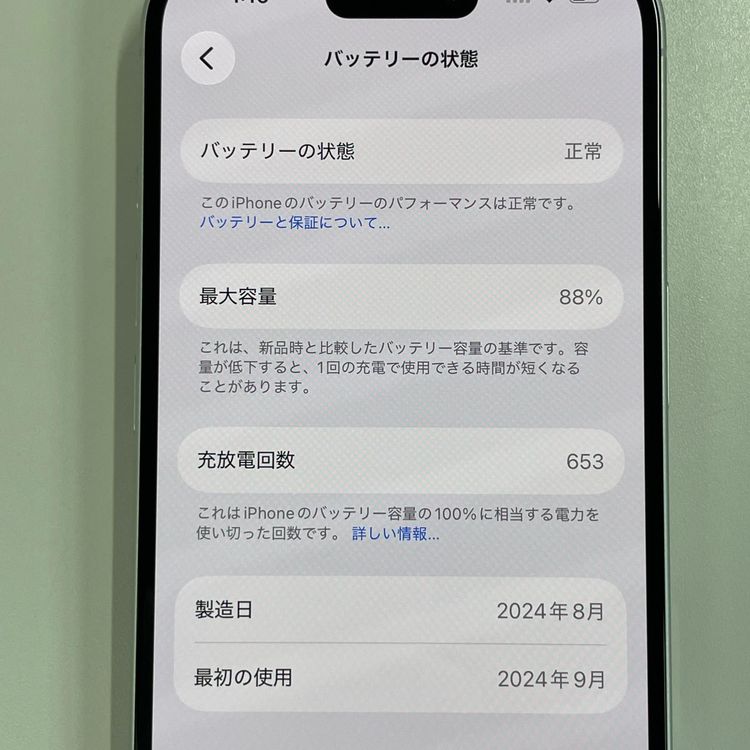iPhone 16 256GB �ۥ磻�� SIM���å������