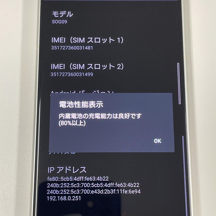¡ Xperia 5 IV SOG09 ۥ磻 SIMå