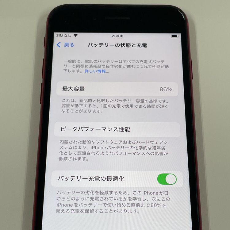 iPhone SE(��3����) 256GB ��å� SIM���å������