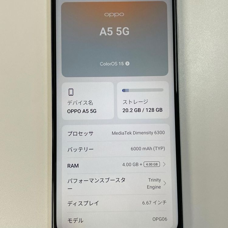 ���������¡��� A5 5G OPG06 �ۥ磻�� SIM���å������