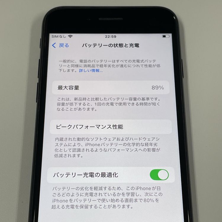 ¡ iPhone SE(3) 64GB ߥåɥʥ SIMå