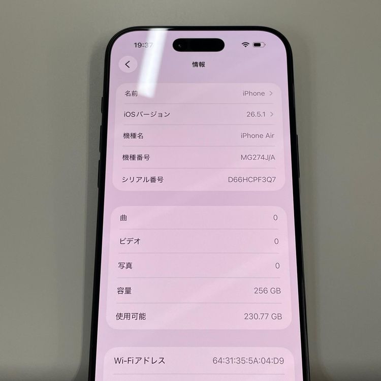 ���������¡��� iPhone Air 256GB ���ڡ����֥�å� SIM���å������