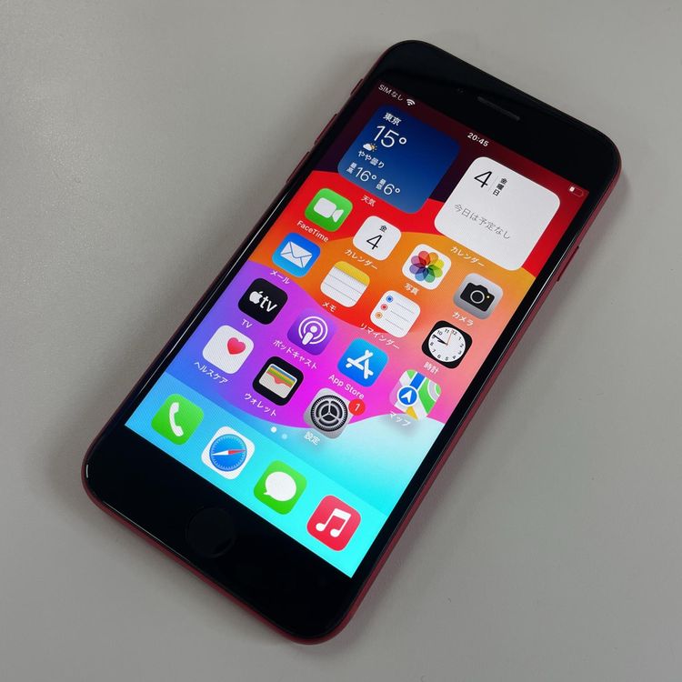 iPhone SE(第2世代) 商品一覧｜ムスビー【中古スマホ・中古タブレット 