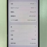 ���������¡��� iPhone 14 128GB �������饤�� SIM���å������