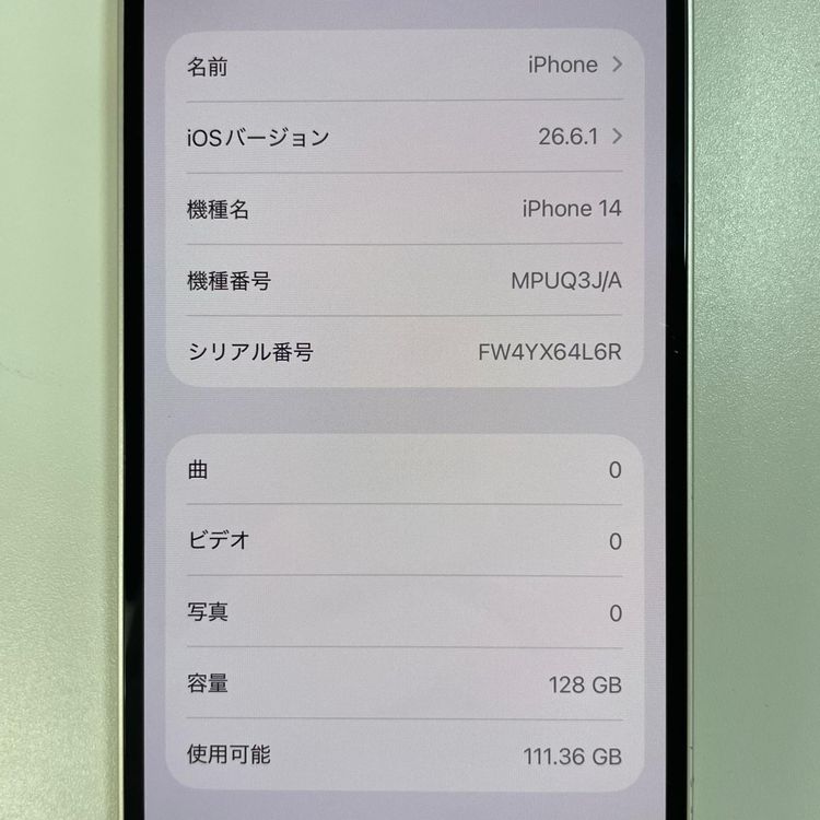 ���������¡��� iPhone 14 128GB �������饤�� SIM���å������