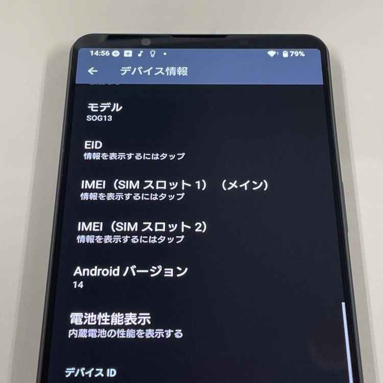 ���������¡��� Xperia 1 VI SOG13 �֥�å� SIM���å������