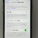���������¡��� iPhone SE(��3����) 64GB �ߥåɥʥ��� SIM���å������