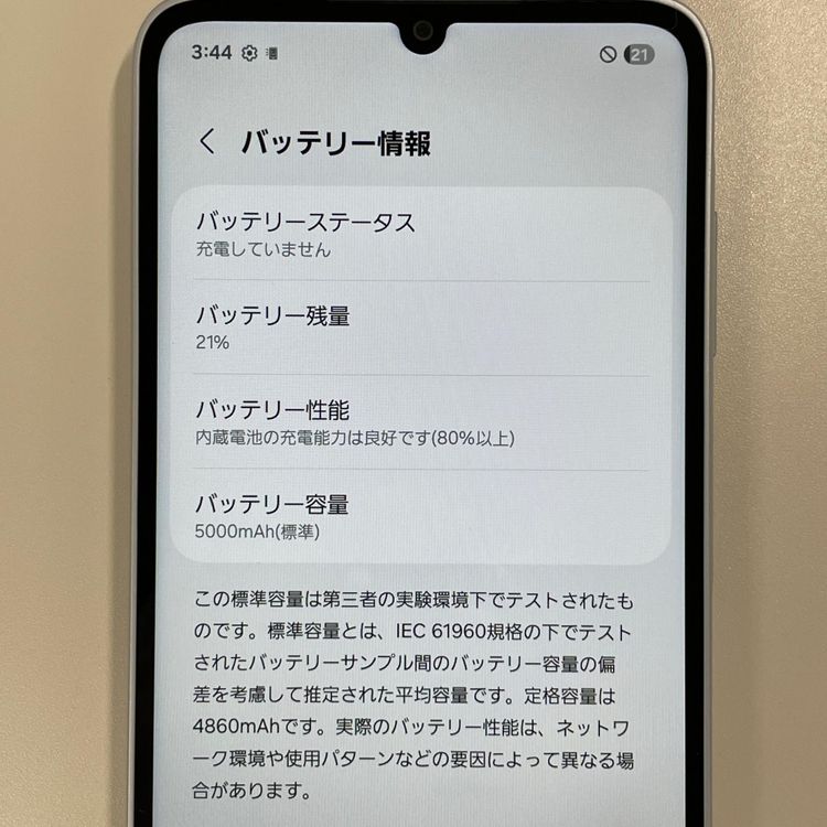 ���������¡��� Galaxy A25 5G SC-53F �饤�ȥ֥롼 SIM���å������