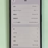 iPhone 16 128GB �֥�å� SIM���å������