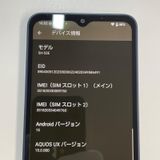 ���������¡��� AQUOS wish4 SH-52E �֥�å� SIM���å������