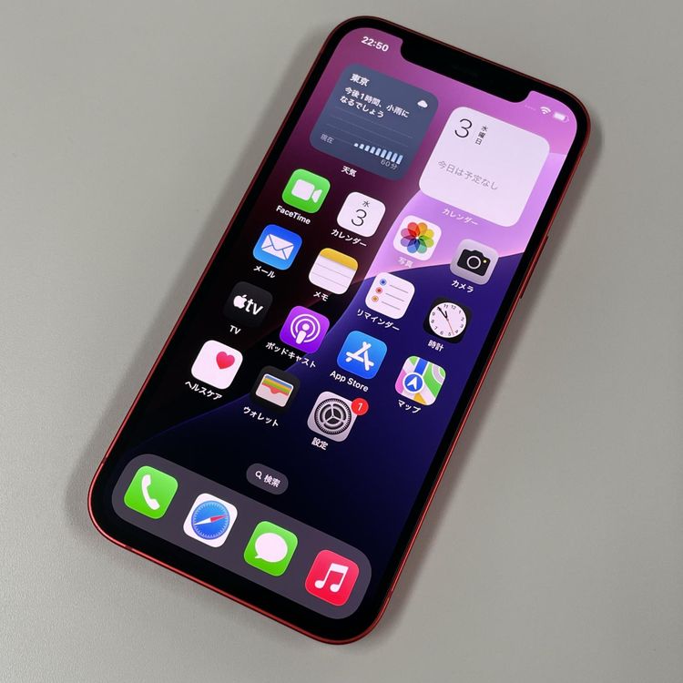 ¡ iPhone 12 64GB å SIMå