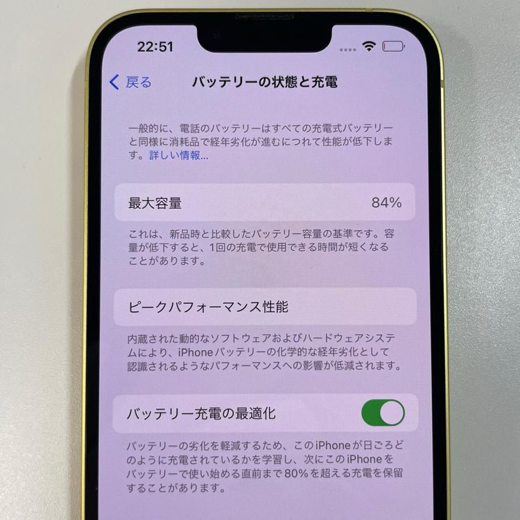 ���������¡��� iPhone 14 128GB �������� SIM���å������