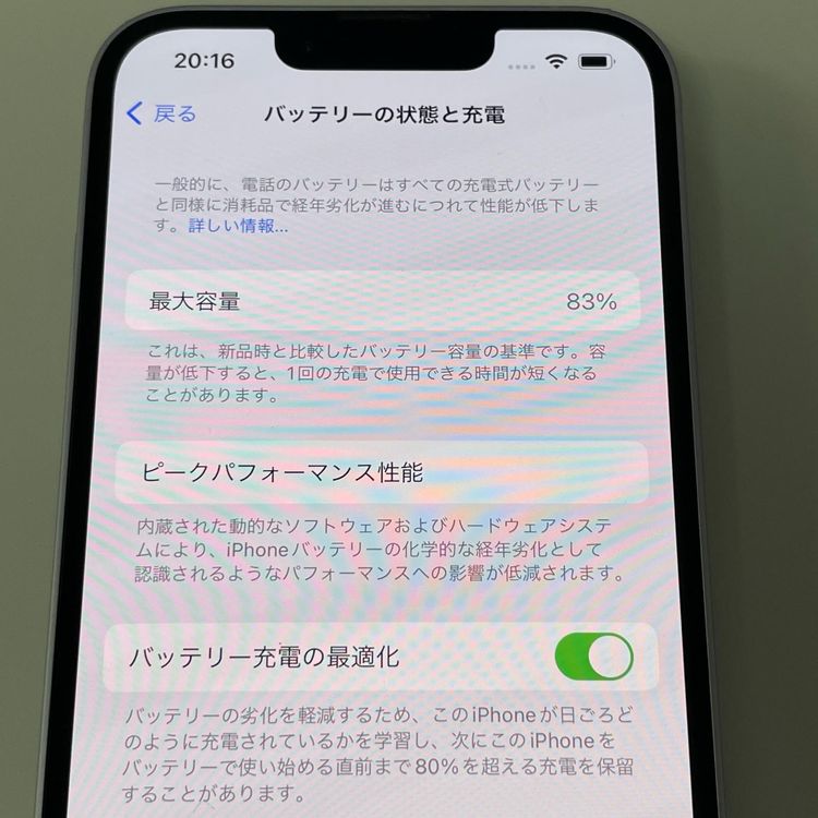 iPhone 14 128GB �ѡ��ץ� SIM���å������