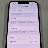 iPhone 16e 128GB �ۥ磻�� SIM���å������