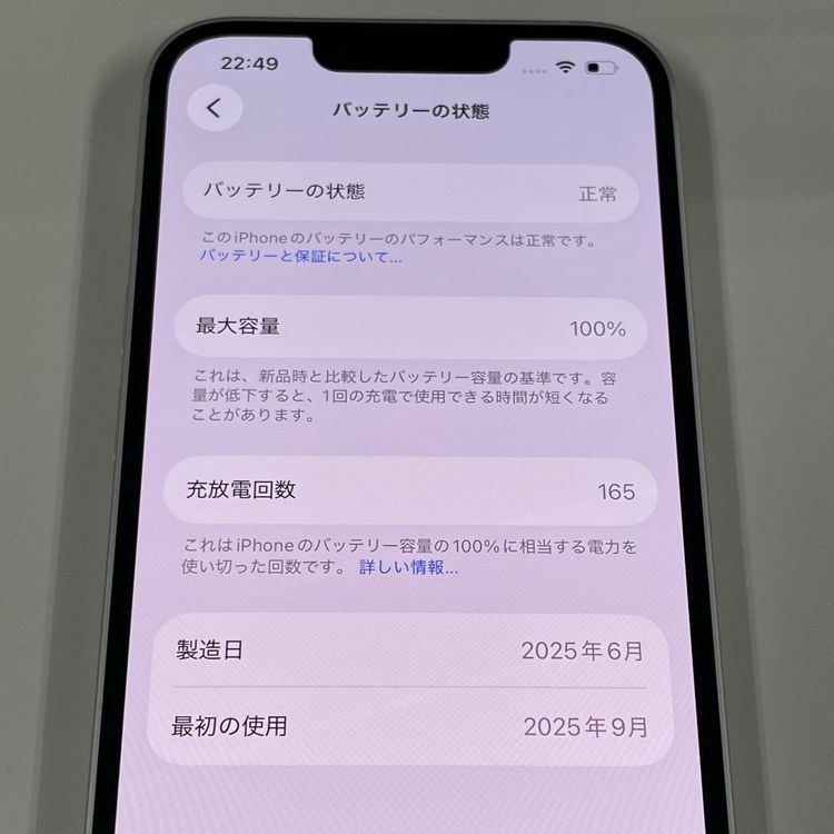 iPhone 16e 128GB �ۥ磻�� SIM���å������