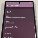 ¡ Google Pixel 6 Pixel 6 128GB Kinda Coral SIMå