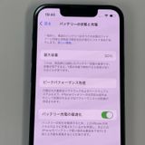 ���������¡��� iPhone 13 mini 128GB �ߥåɥʥ��� SIM���å������