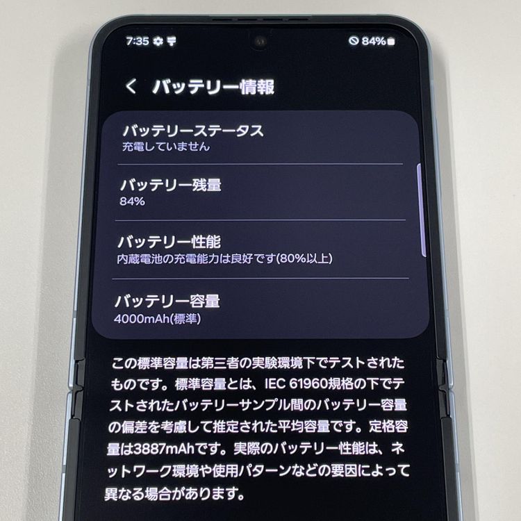 ¡ Galaxy Z Flip6 SCG29 256GB ֥롼 SIMå