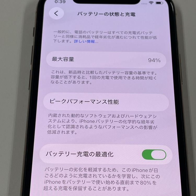 ���������¡��� iPhone 11 Pro 64GB ������� SIM���å������