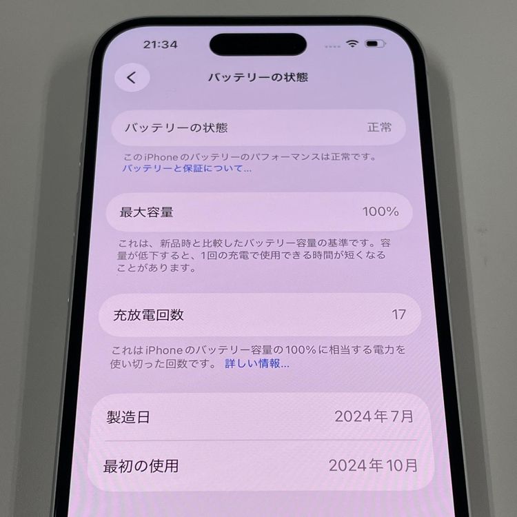 iPhone 16 256GB �ۥ磻�� SIM���å������