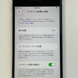 ���������¡��� iPhone SE(��2����) 64GB �ۥ磻�� SIM���å������