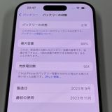 iPhone 15 Pro 128GB ʥ˥ SIMå