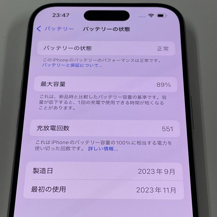 iPhone 15 Pro 128GB ʥ˥ SIMå