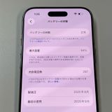 ���������¡��� iPhone Air 256GB ���饦�ɥۥ磻�� SIM���å������