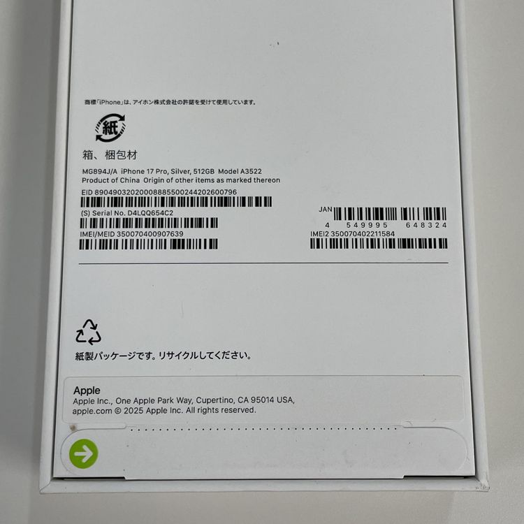 ���������¡��� iPhone 17 Pro 512GB ����С� SIM���å������