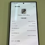 ���������¡��� Galaxy S24 Ultra SCG26 256GB �����˥��॰�졼 SIM���å������