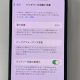 ���������¡��� iPhone 13 mini 128GB �ߥåɥʥ��� SIM���å������