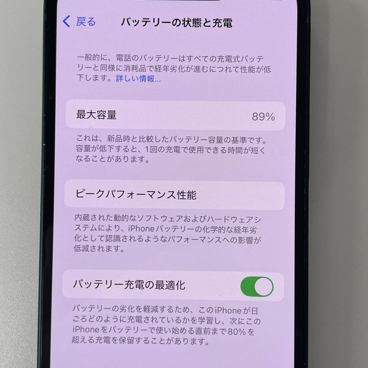 ���������¡��� iPhone 13 mini 128GB �ߥåɥʥ��� SIM���å������