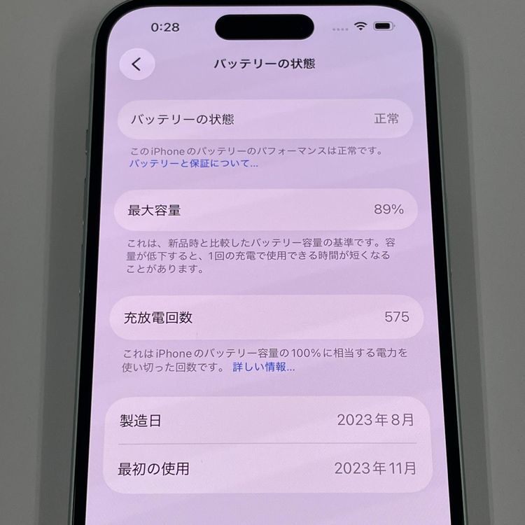 iPhone 15 128GB ���꡼�� SIM���å������