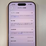 ���������¡��� iPhone 17 Pro 1TB �����ߥå������ SIM���å������